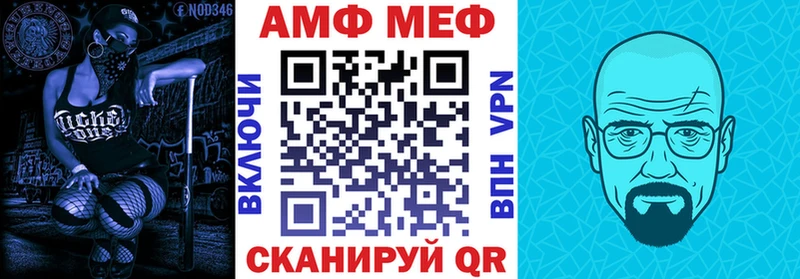 АМФЕТАМИН 97%  купить наркотик  Озёры 