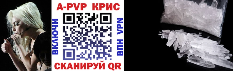 кракен вход  Озёры  Альфа ПВП СК 