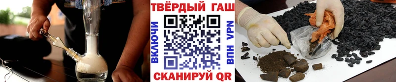 Гашиш Изолятор  Озёры 