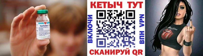 закладка  Озёры  Кетамин ketamine 