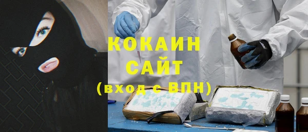 гашик Беломорск