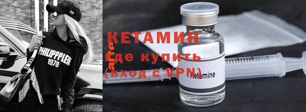гашик Беломорск