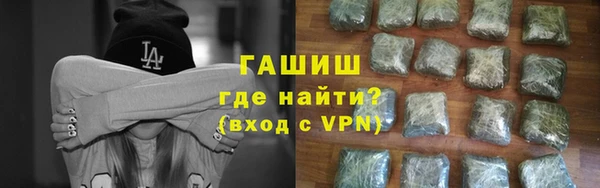 гашик Беломорск