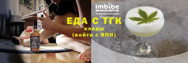 гашик Беломорск