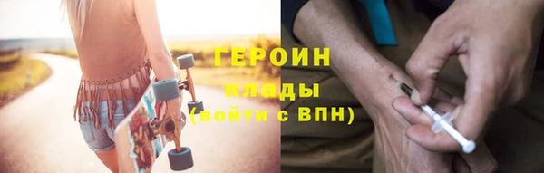 наркотики Белоозёрский