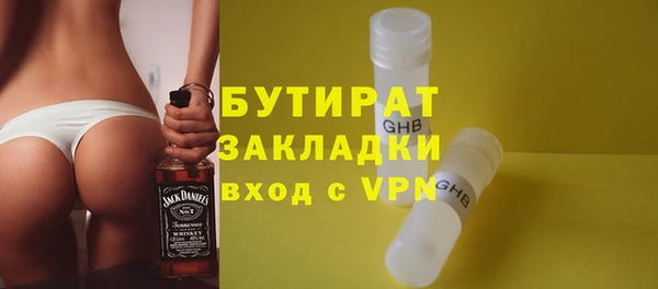 кокс Белокуриха