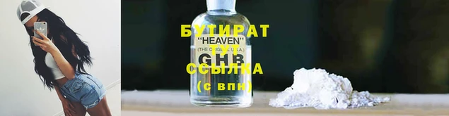 кокс Белокуриха