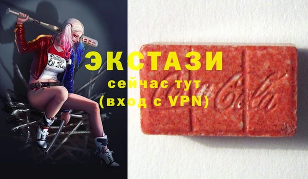 гашик Беломорск