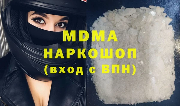 наркотики Белоозёрский