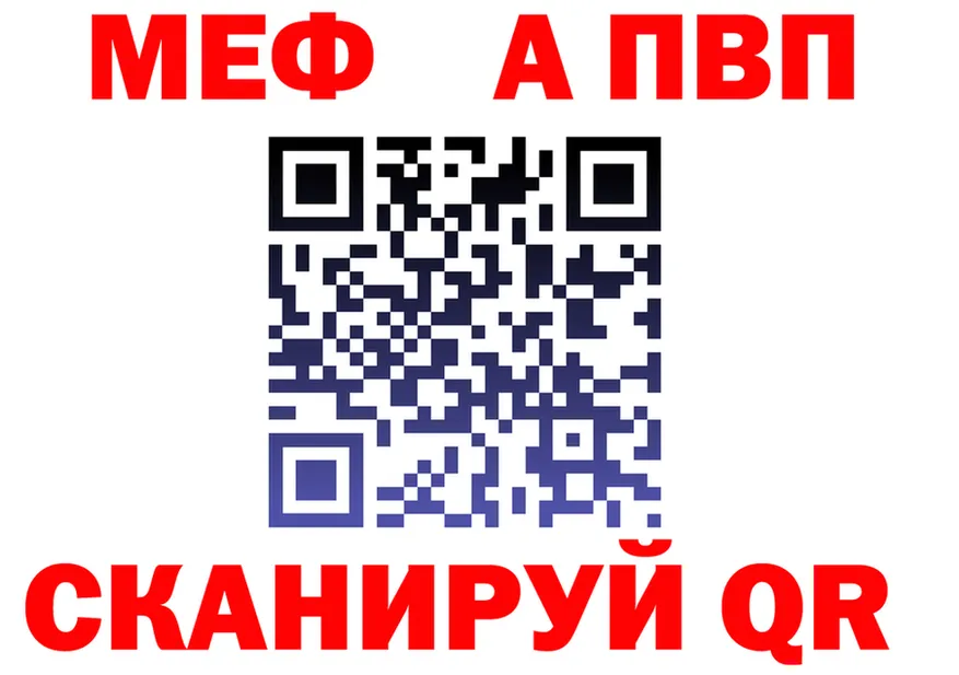 Альфа ПВП VHQ ссылки это OMG Озёры