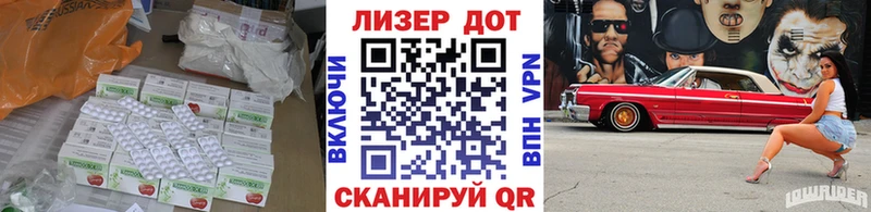 LSD-25 экстази кислота  Озёры 