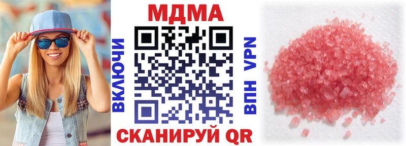 МДМА молли  купить наркотики цена  Озёры 