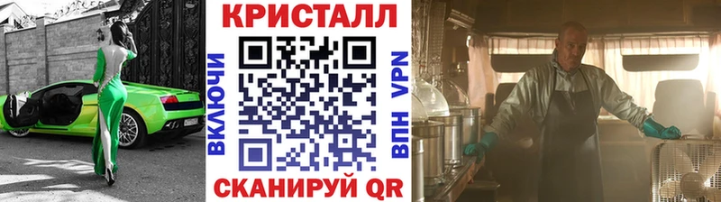 купить наркоту Озёры Первитин мет
