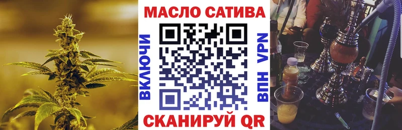 ТГК THC oil  Озёры 