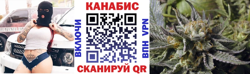 Бошки Шишки Ganja  Озёры 